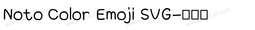 Noto Color Emoji SVG字体转换
